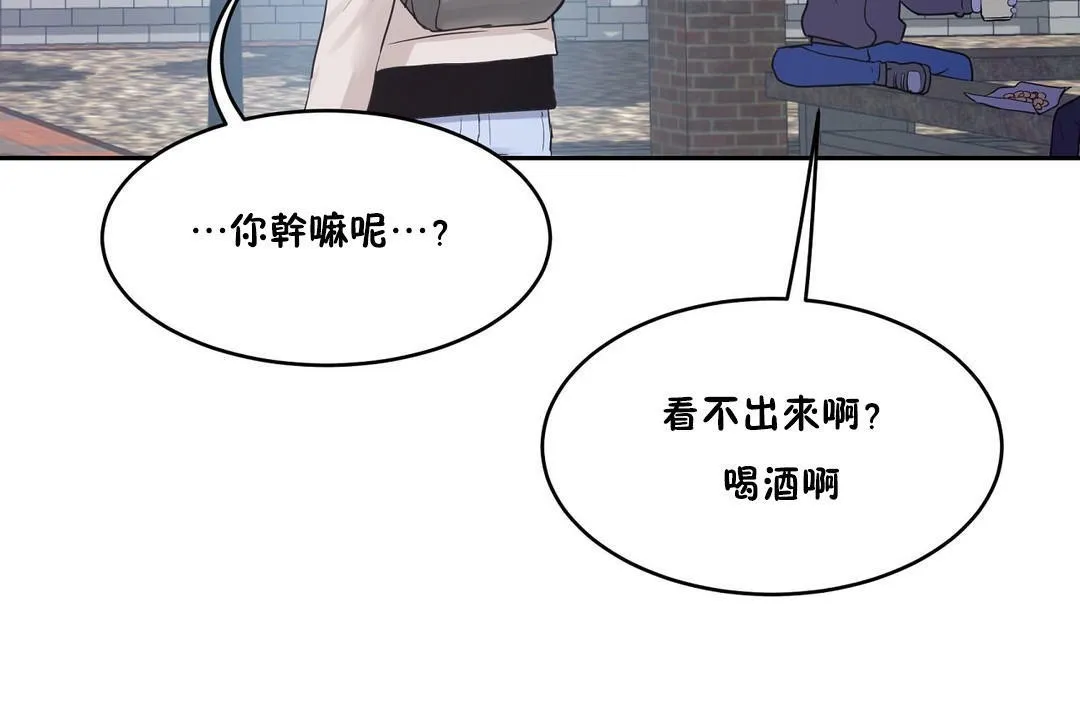 性教育第35話