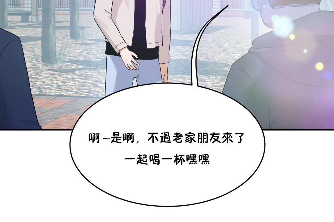 性教育第35话