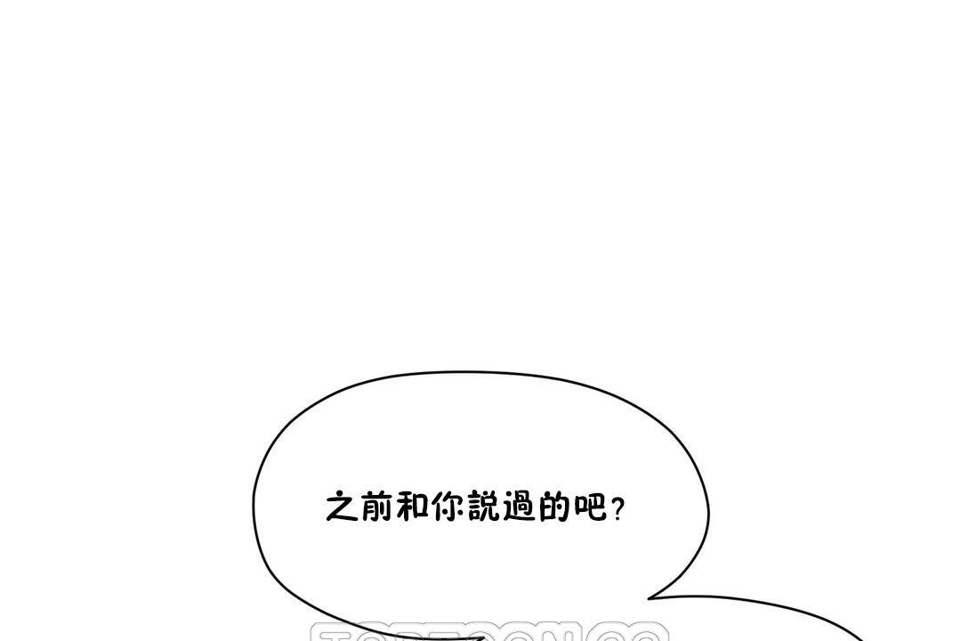 性教育第35话