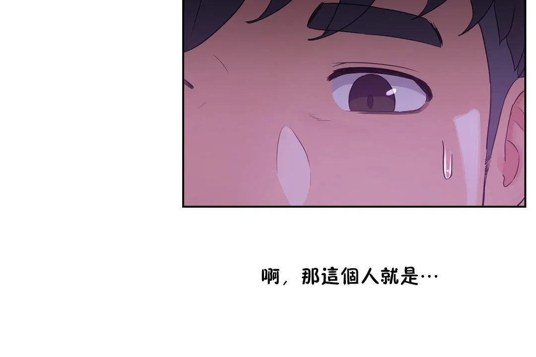 性教育第35話