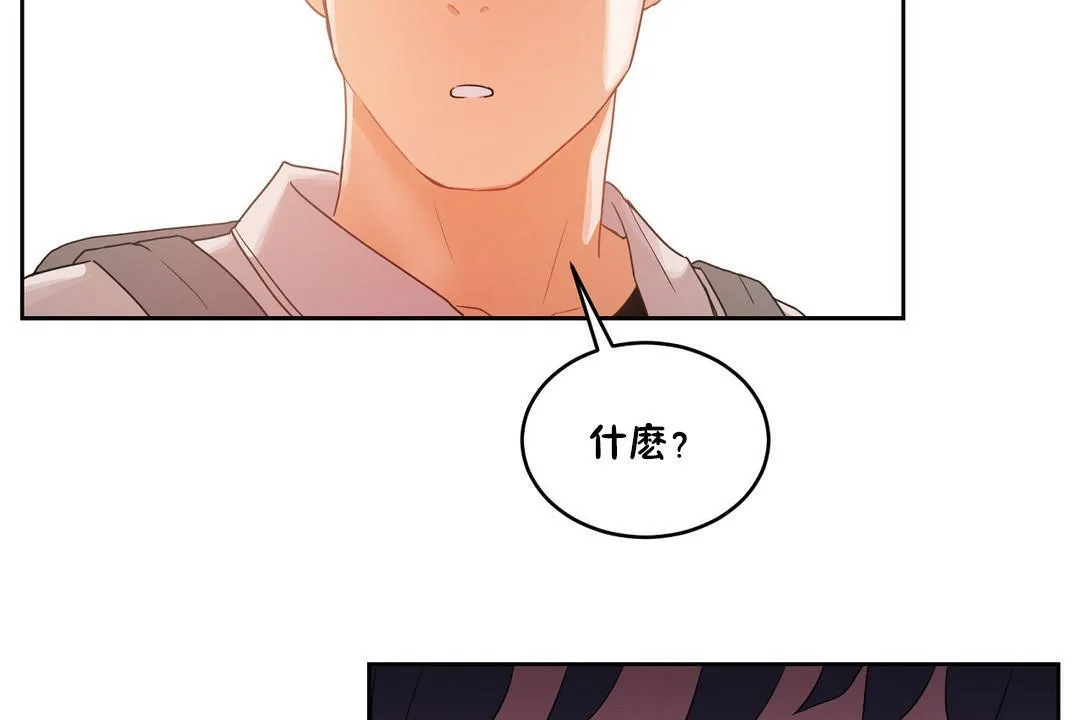 性教育第35話