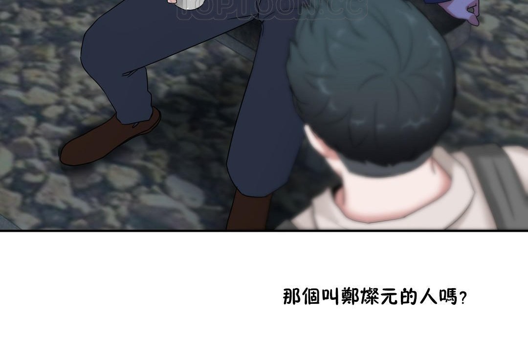 性教育第35话