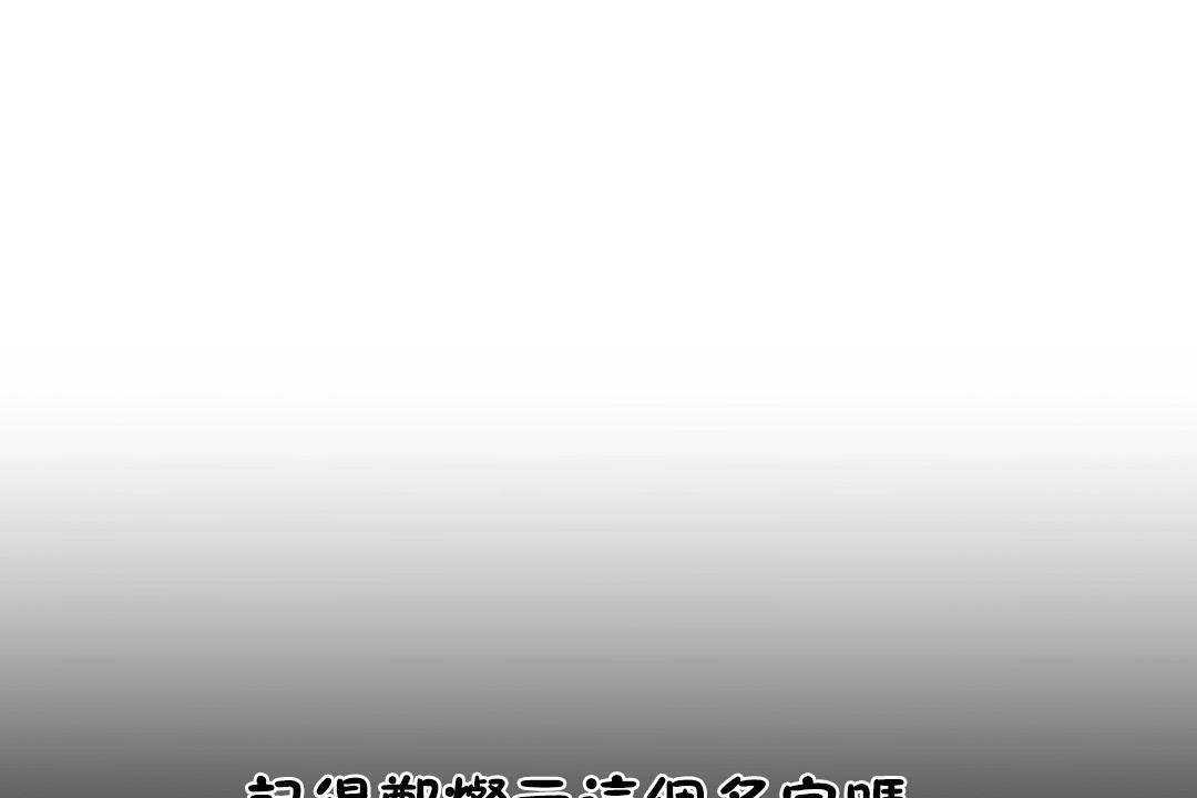 性教育第36话