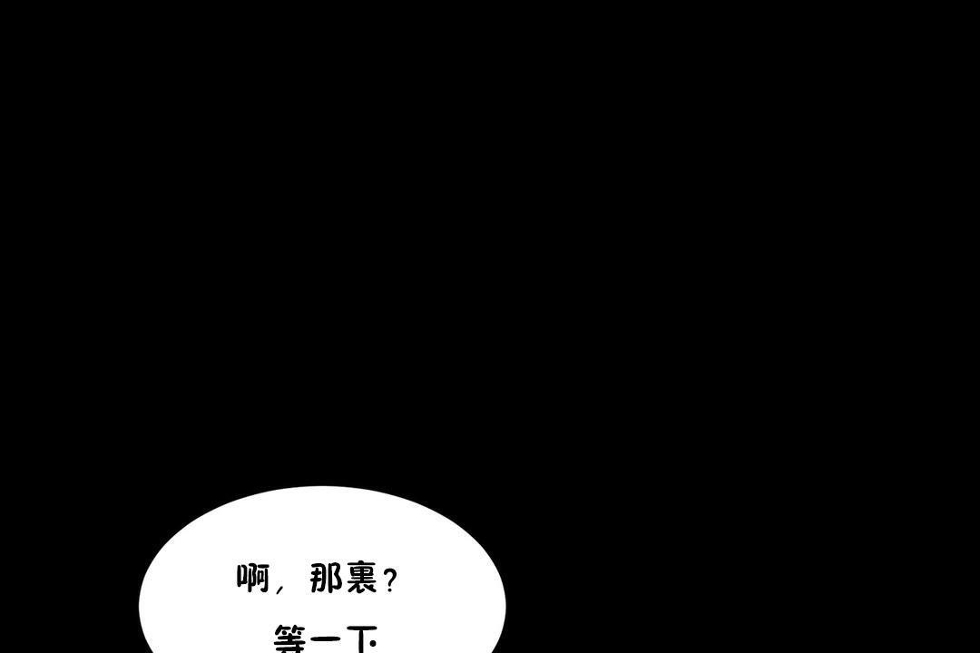 性教育第36话