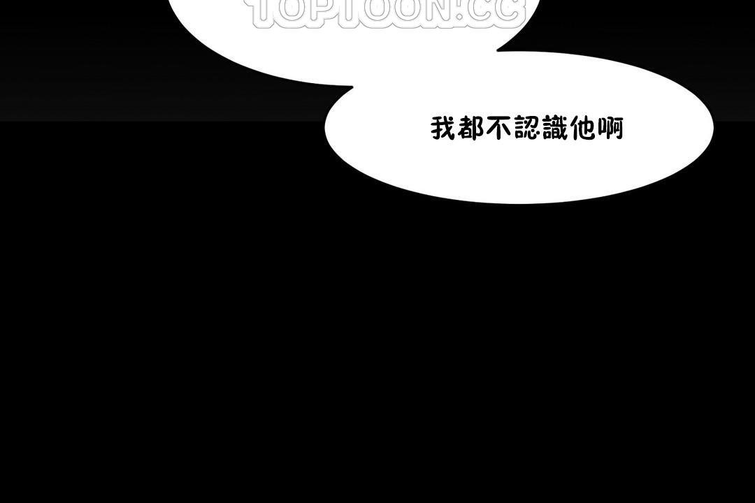 性教育第36话