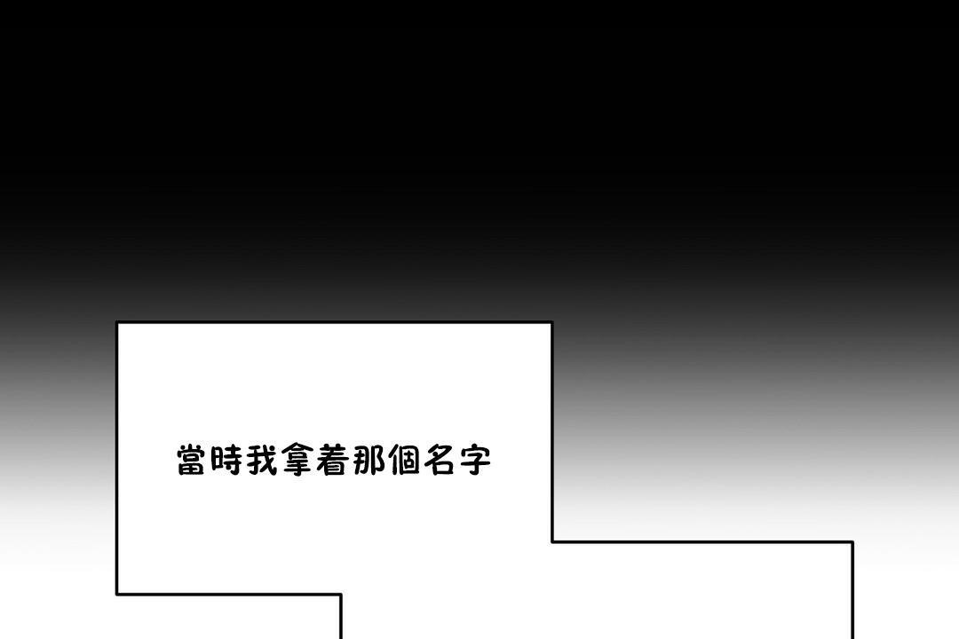 性教育第36话