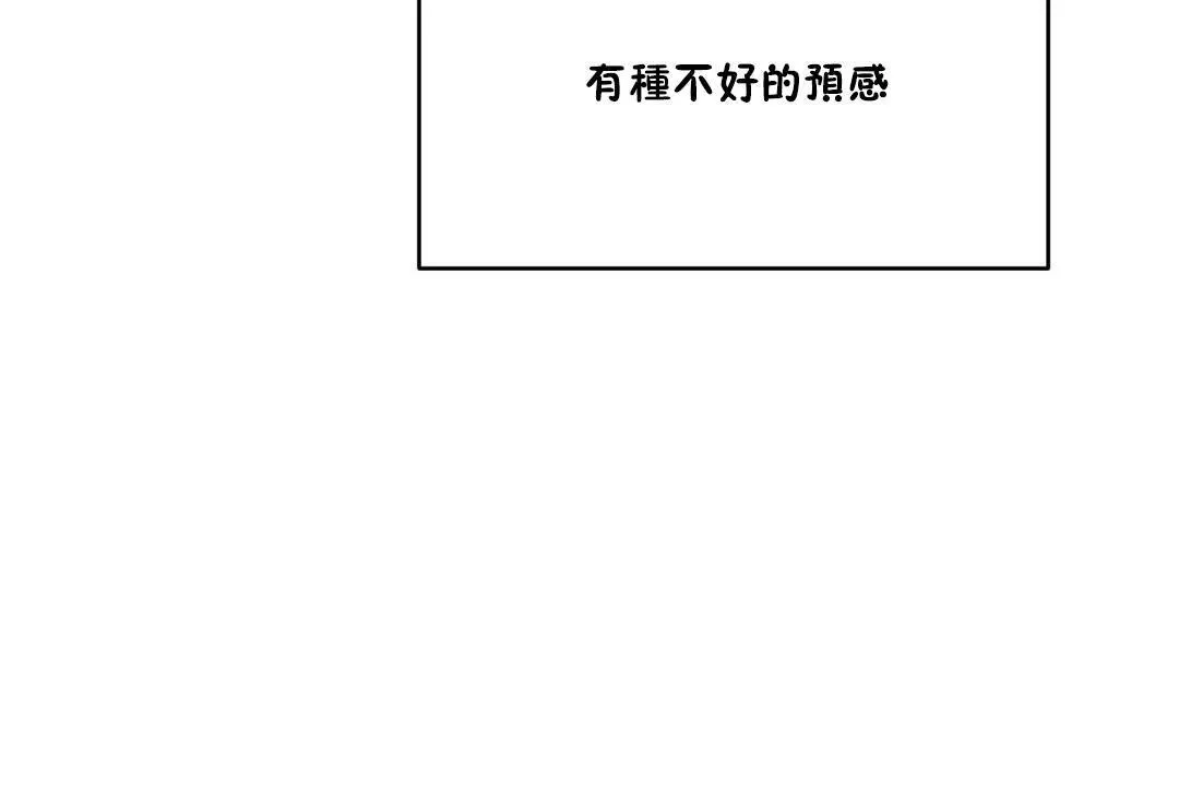 性教育第36話