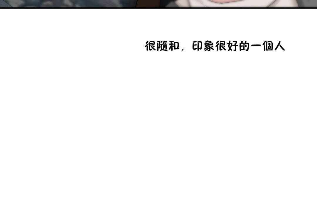 性教育第36話