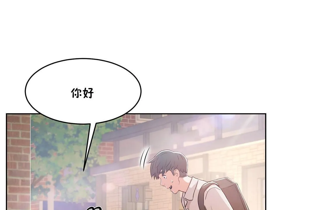 性教育第36話