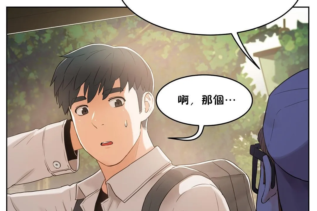 性教育第36話