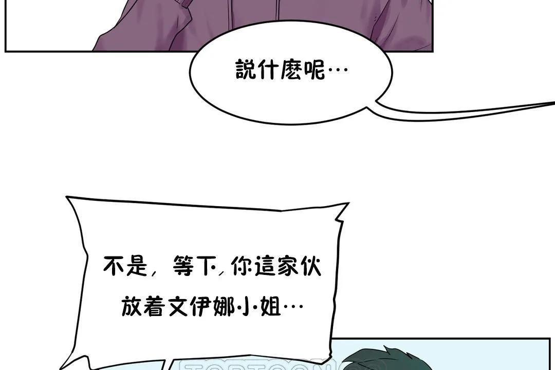 性教育第36話