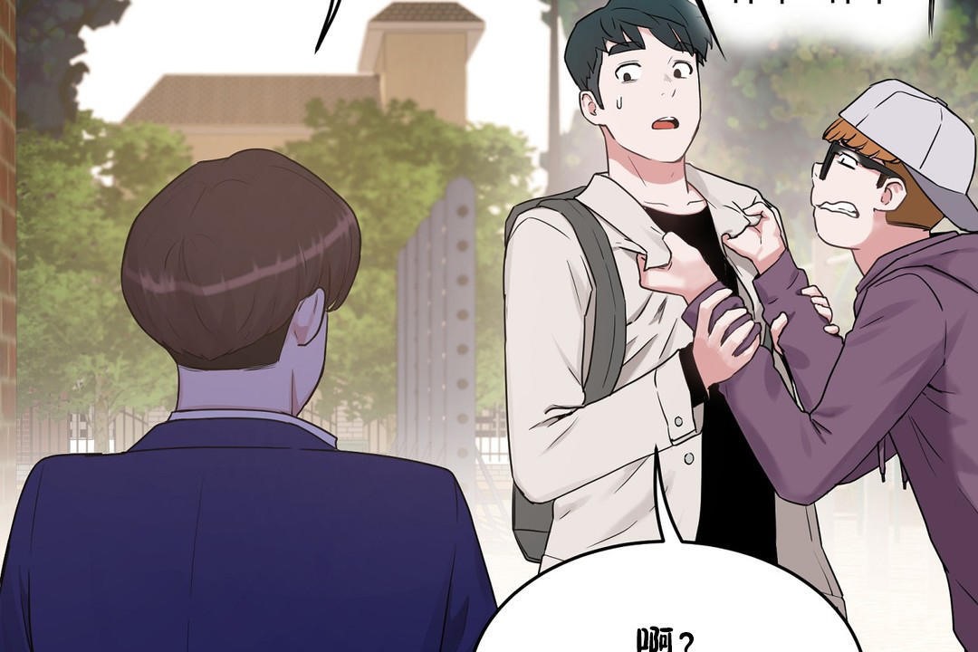 性教育第36話