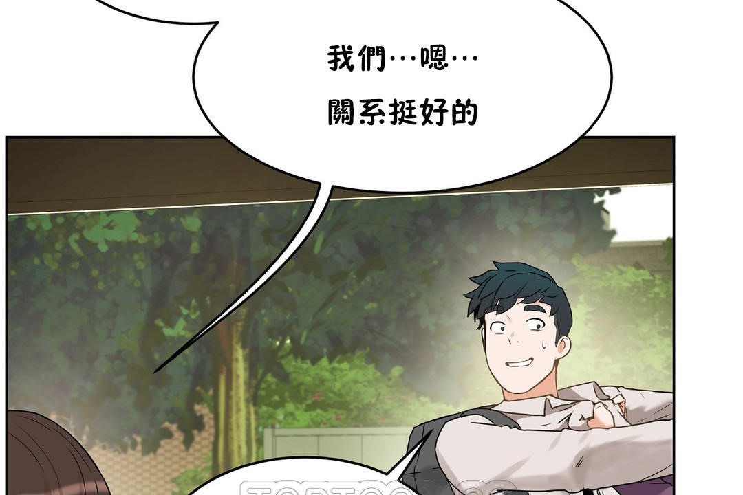 性教育第36话