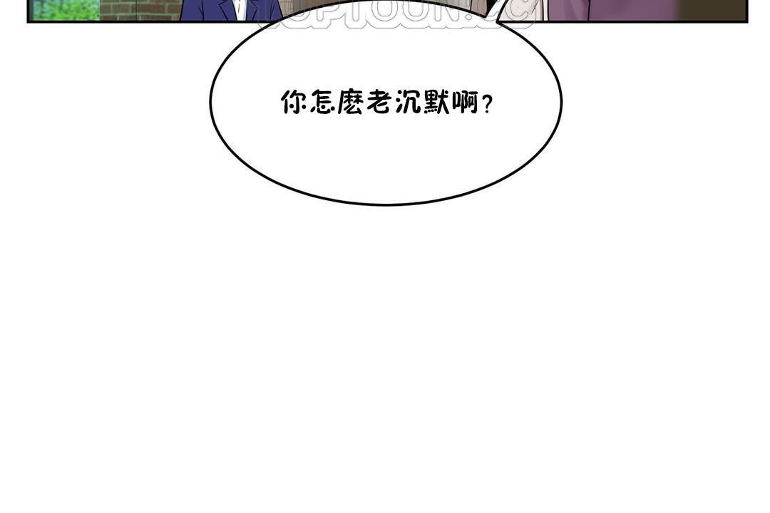 性教育第36話