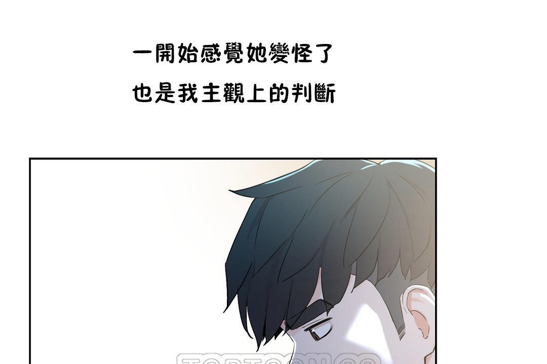 性教育第36話