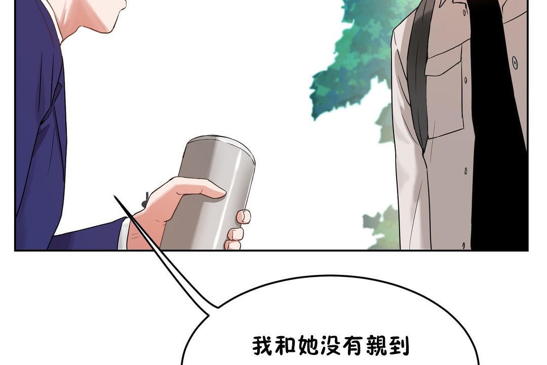 性教育第36話