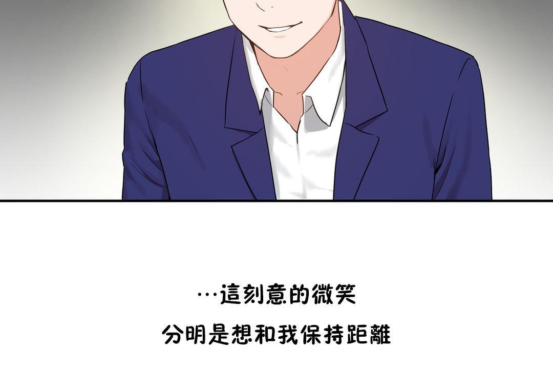 性教育第36話