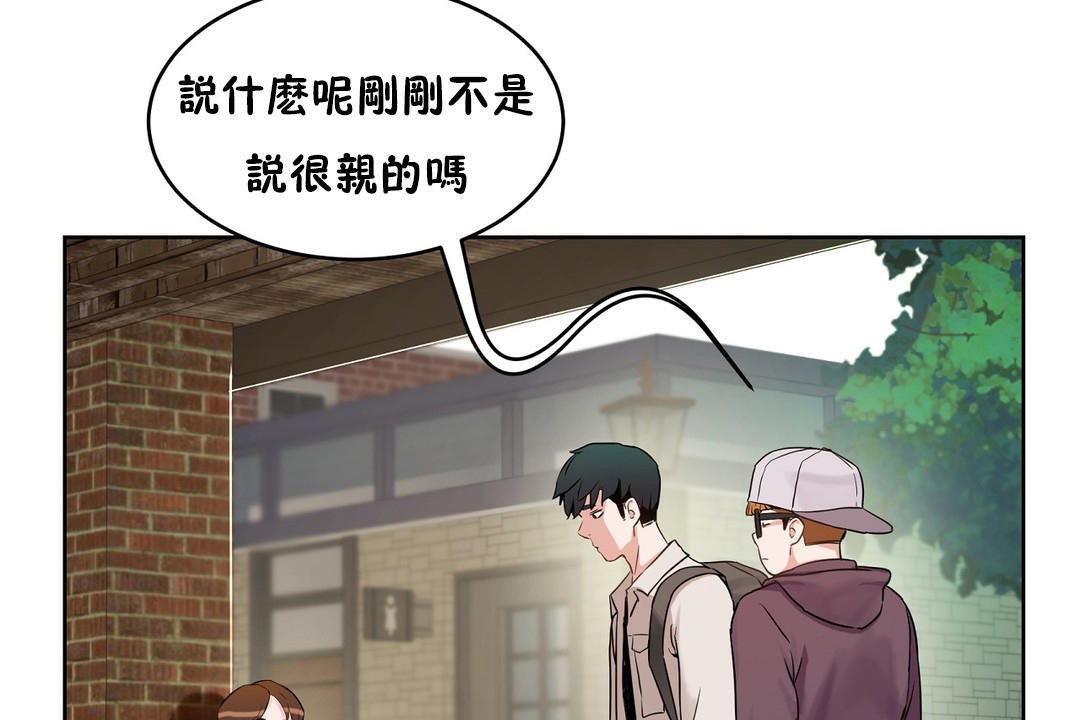 性教育第36話
