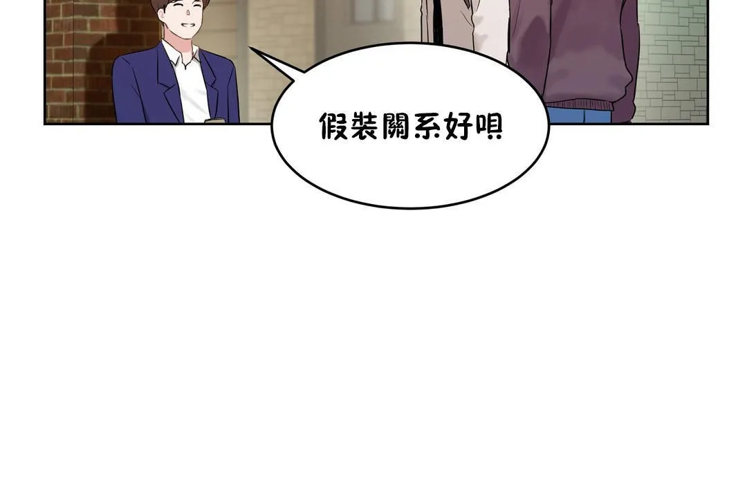 性教育第36話