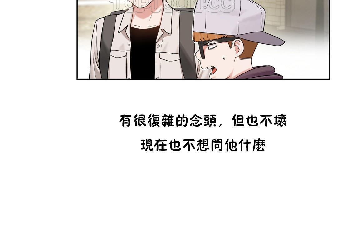 性教育第36話