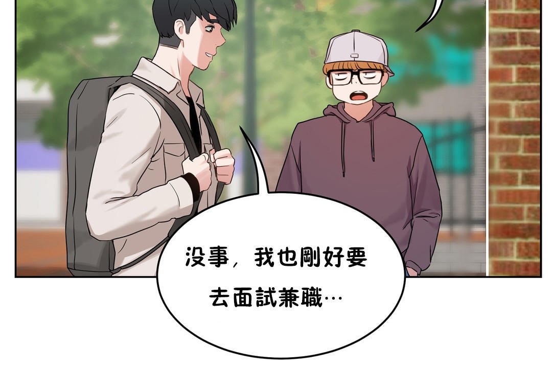 性教育第36話