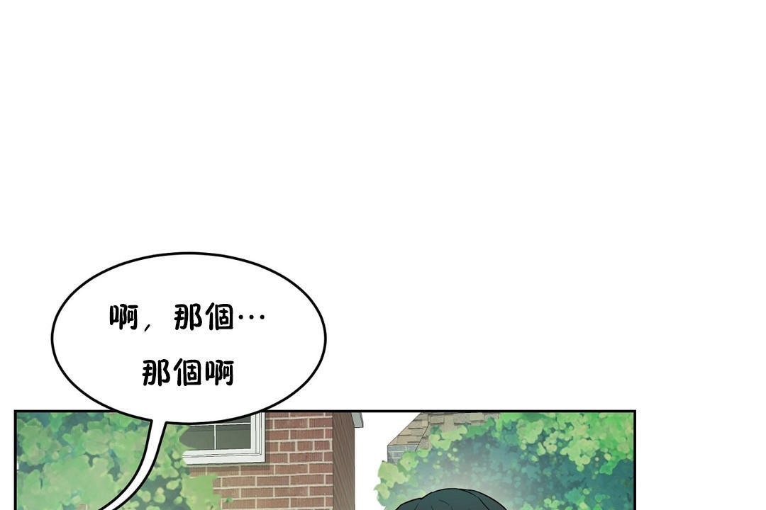 性教育第36话