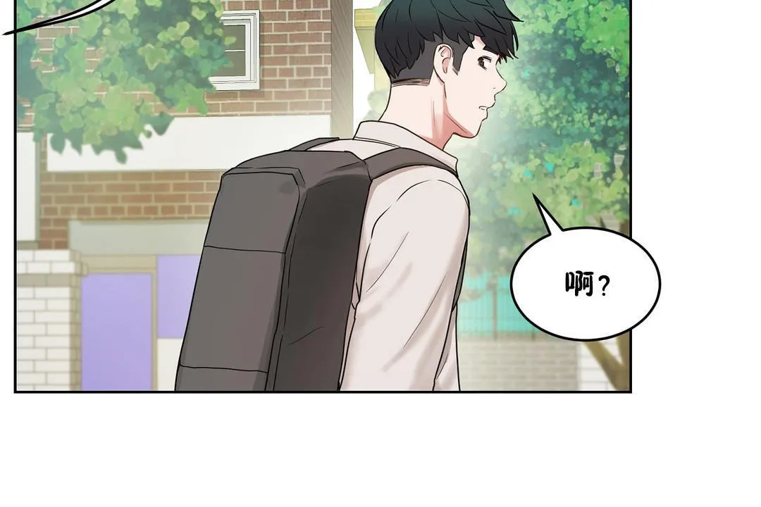 性教育第36話
