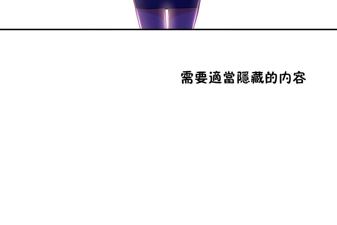 性教育第36话