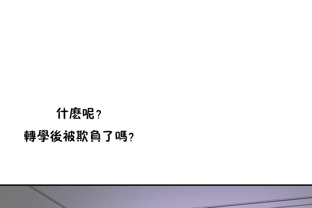 性教育第36話