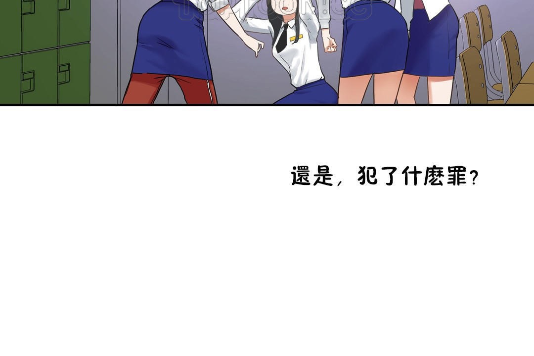 性教育第36話