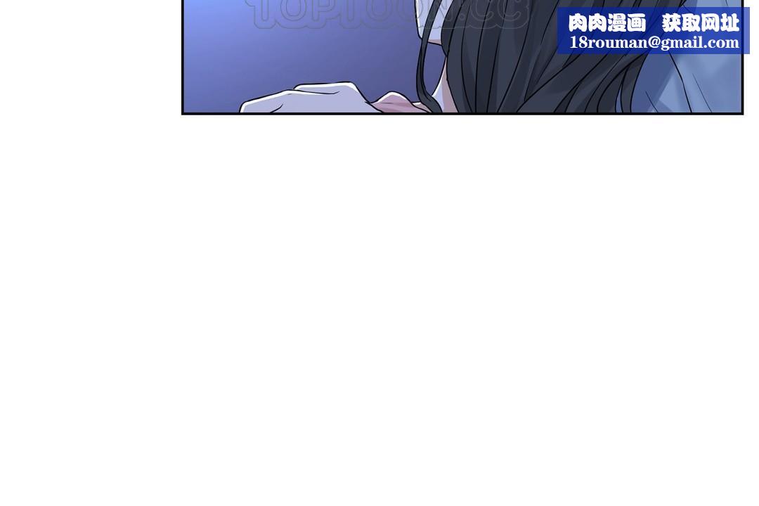 性教育第36话