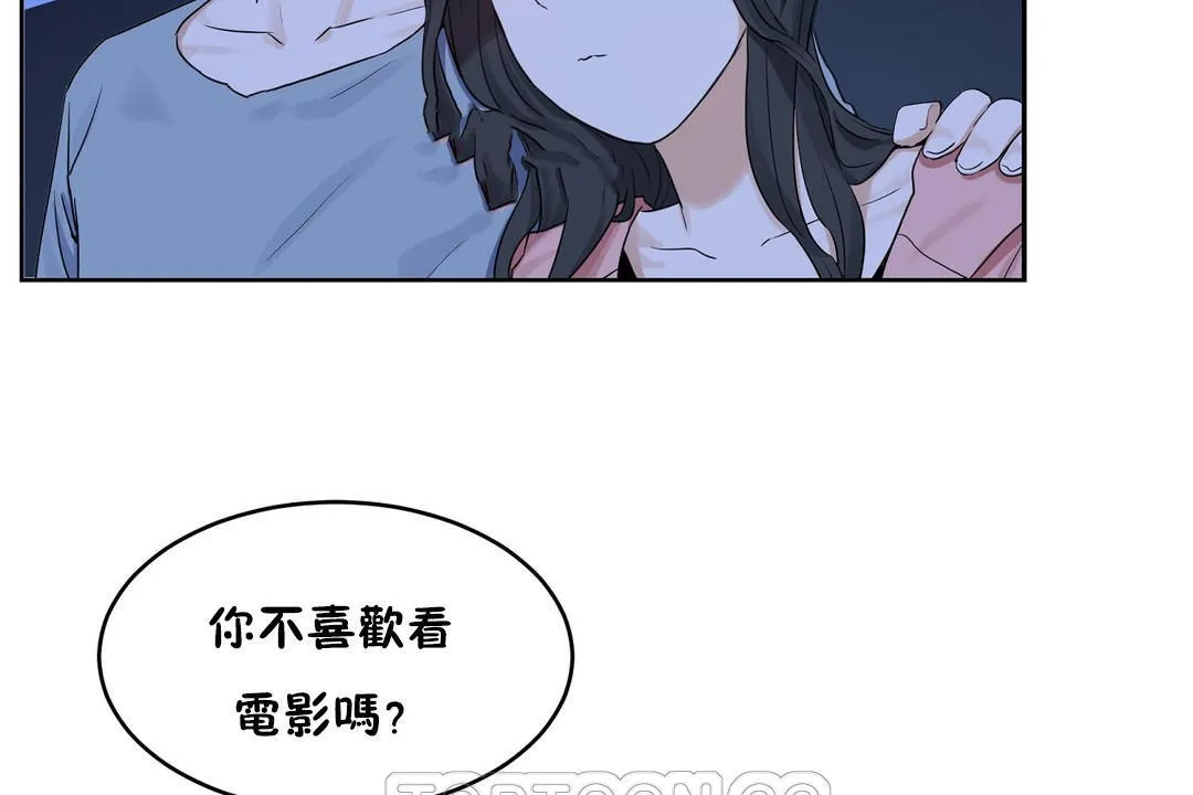 性教育第36話
