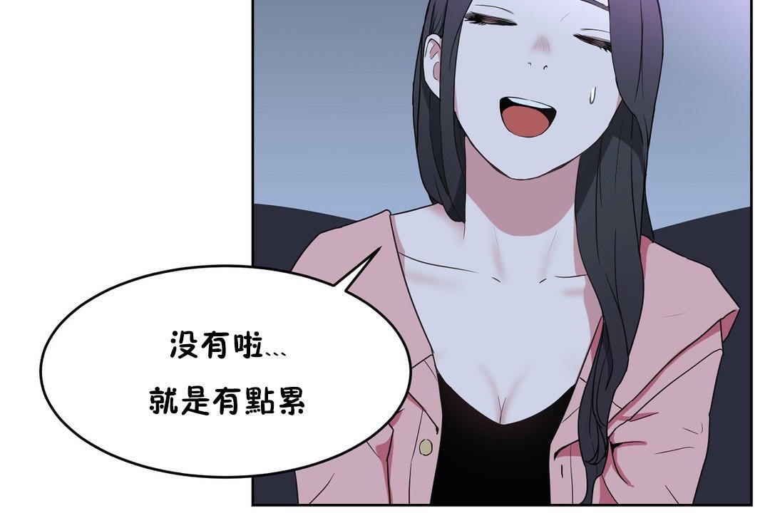 性教育第36话