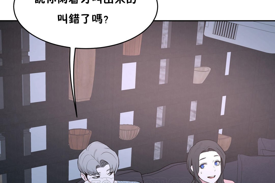 性教育第36話