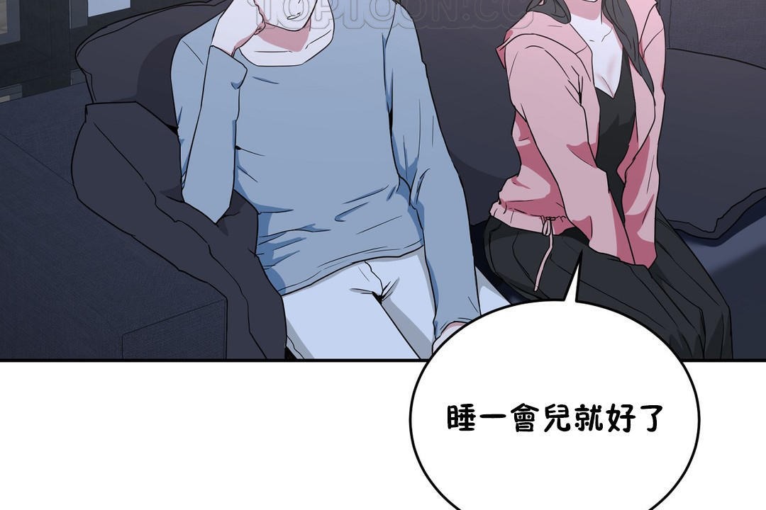 性教育第36话