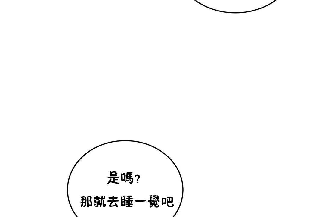 性教育第36話