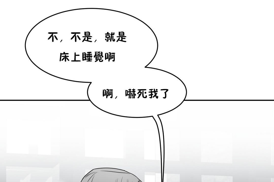 性教育第36話