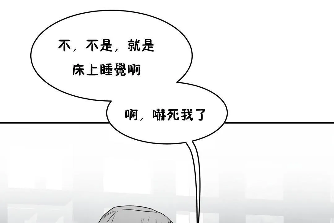 性教育第36話