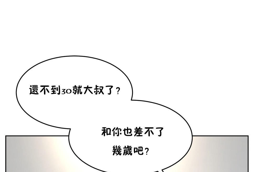 性教育第36話