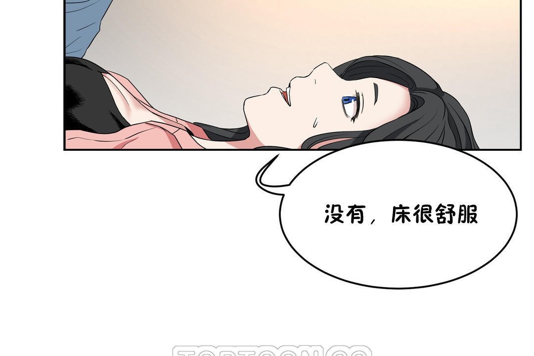 性教育第36话