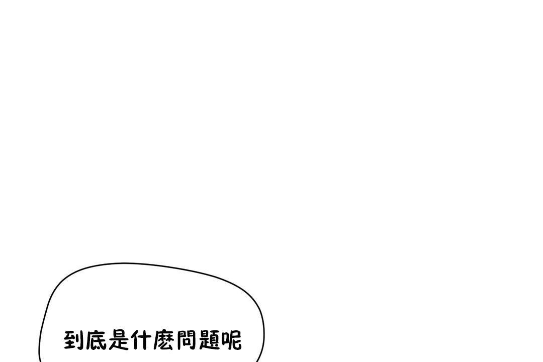 性教育第36话
