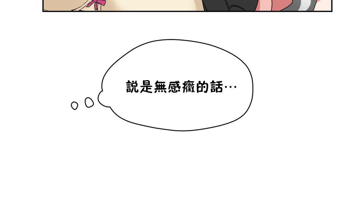 性教育第36話