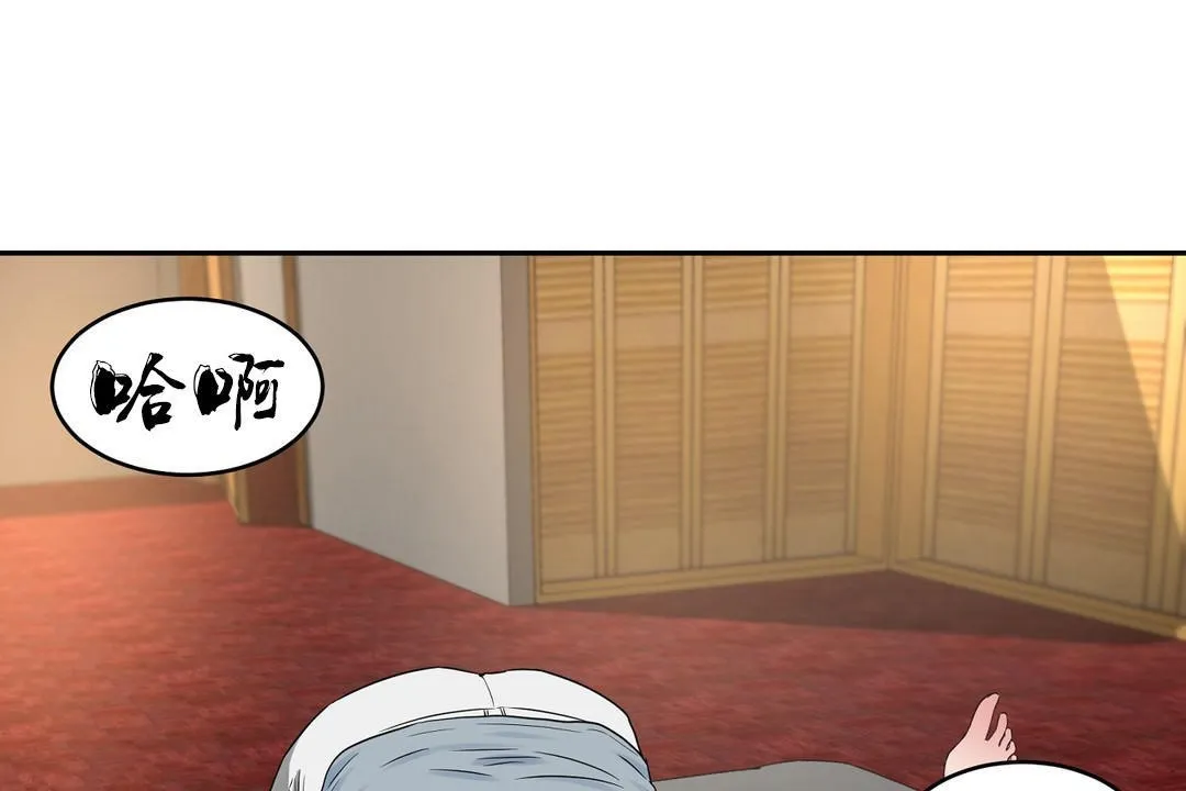 性教育第36話