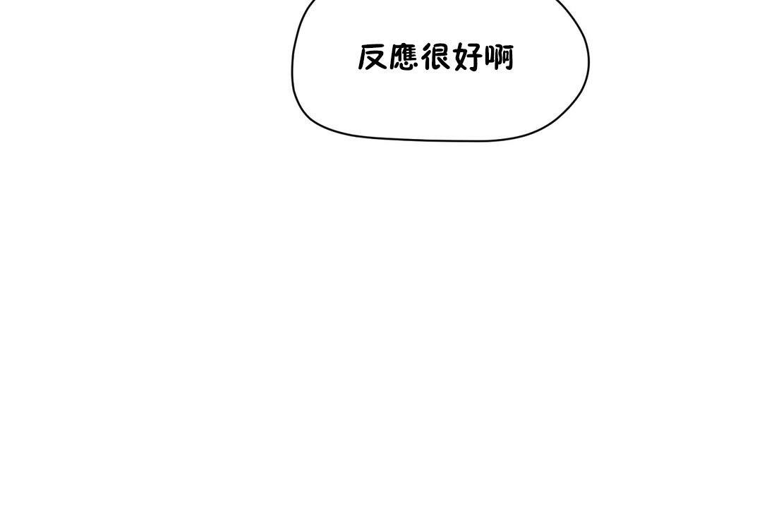 性教育第36话