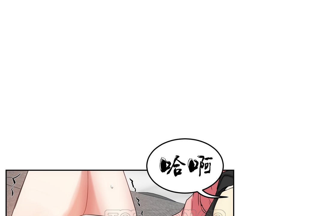 性教育第36話