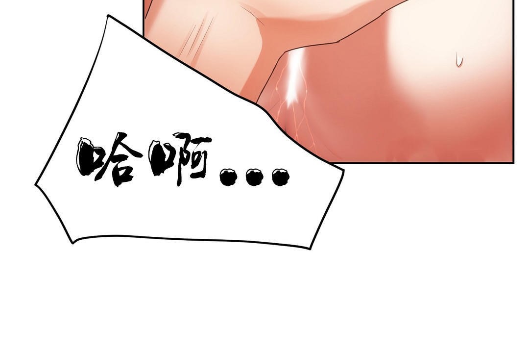 性教育第36話