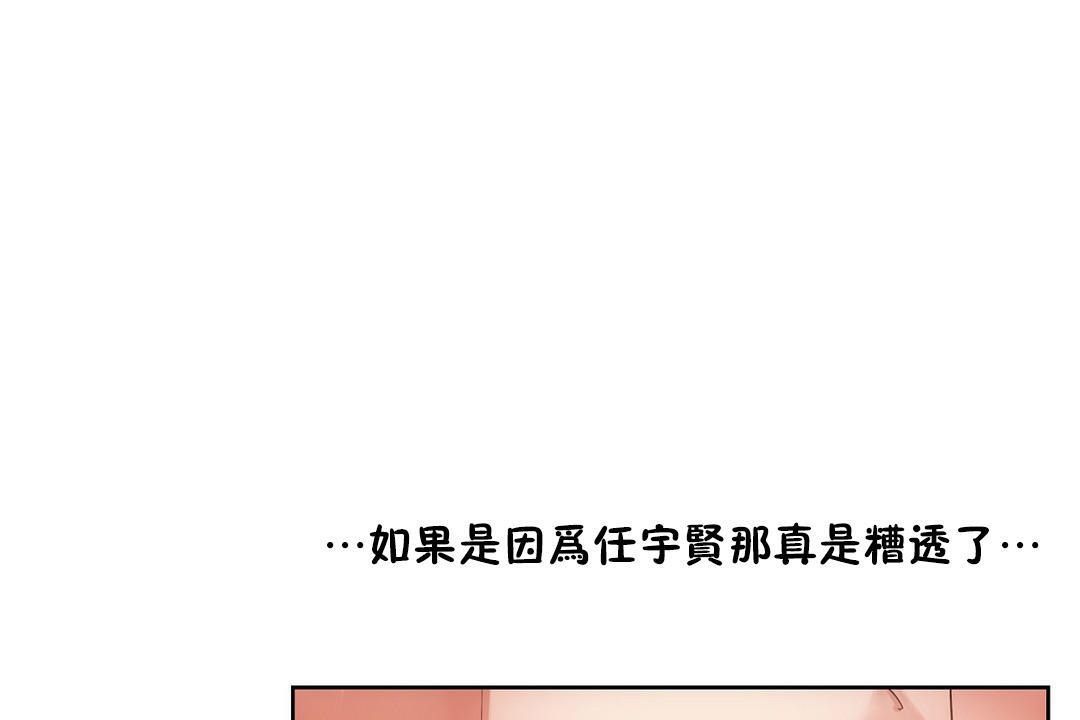 性教育第36話