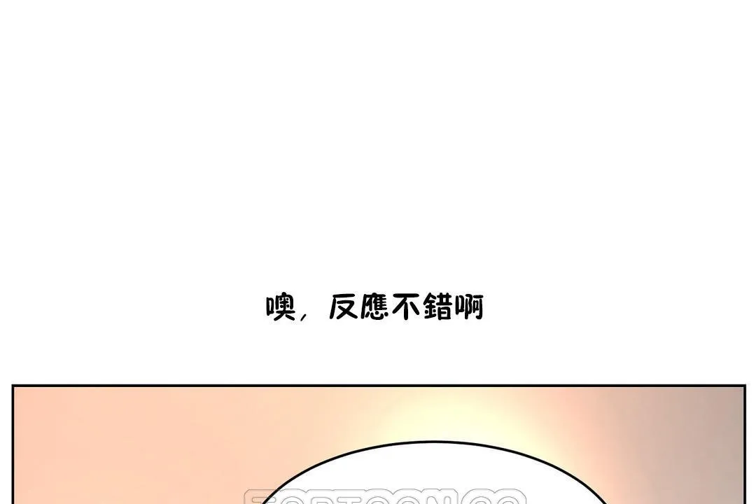 性教育第36話