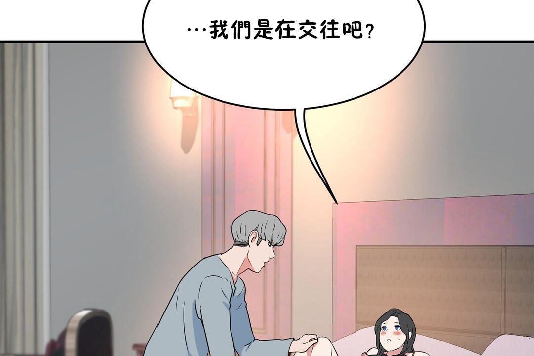 性教育第36话