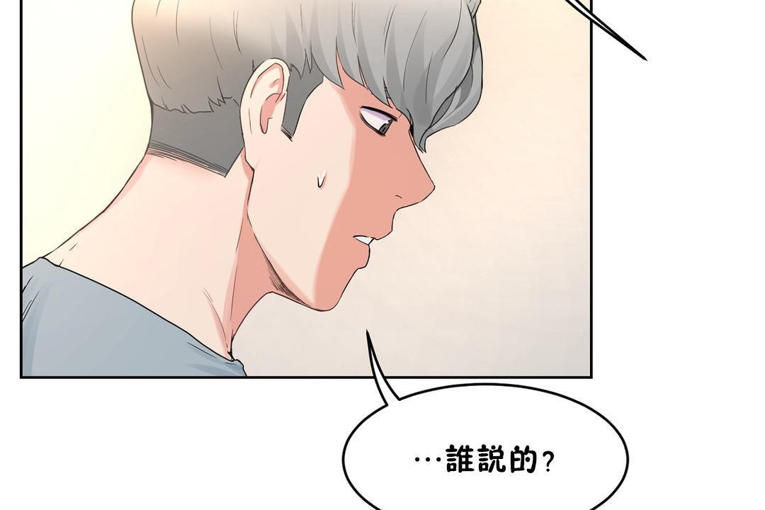 性教育第36话